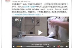 【10分钟科普下】锦州最好的公司_哔哩哔哩