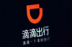 [2分钟科普]鹰潭市公司地址_哔哩哔哩
